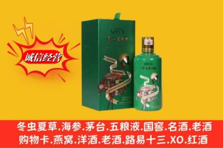 徐州回收出口茅台酒