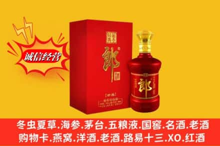 徐州高价上门回收珍品郎酒