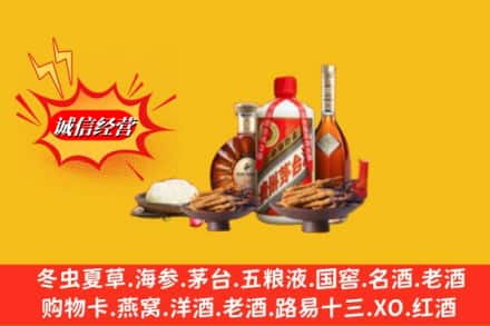 徐州烟酒回收礼品